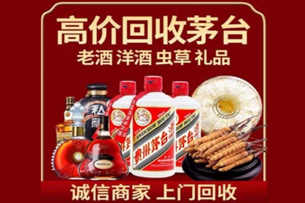 七台河新兴诚信回收奔富