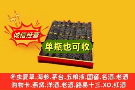 七台河新兴回收海参