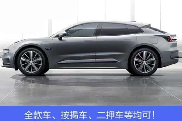 七台河新兴按揭车抵押