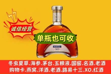 七台河新兴回收拱桥