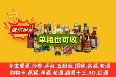七台河新兴回收老酒