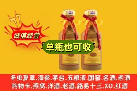 七台河新兴回收15年茅台