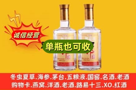 七台河新兴回收郎酒