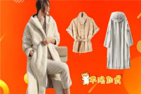 七台河新兴回收貂皮